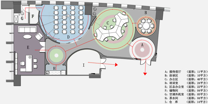 杭州茶饮公司办公室异形流线空间设计方案