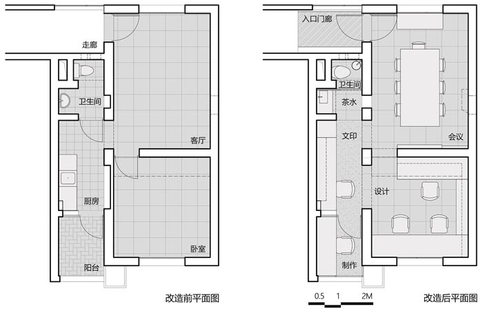 小型办公室改造前后平面规划图