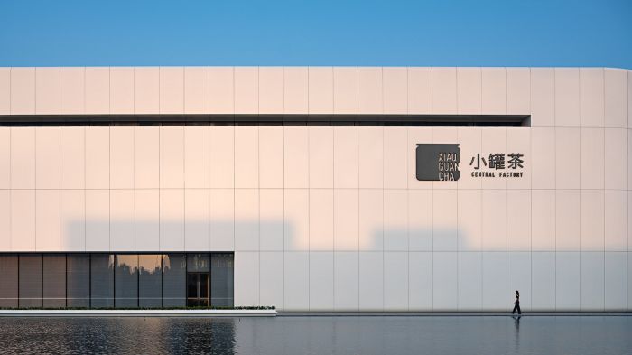 黄山小罐茶中央工厂园区入口