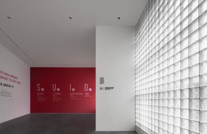 红苹果家居生活体验馆产品展示区